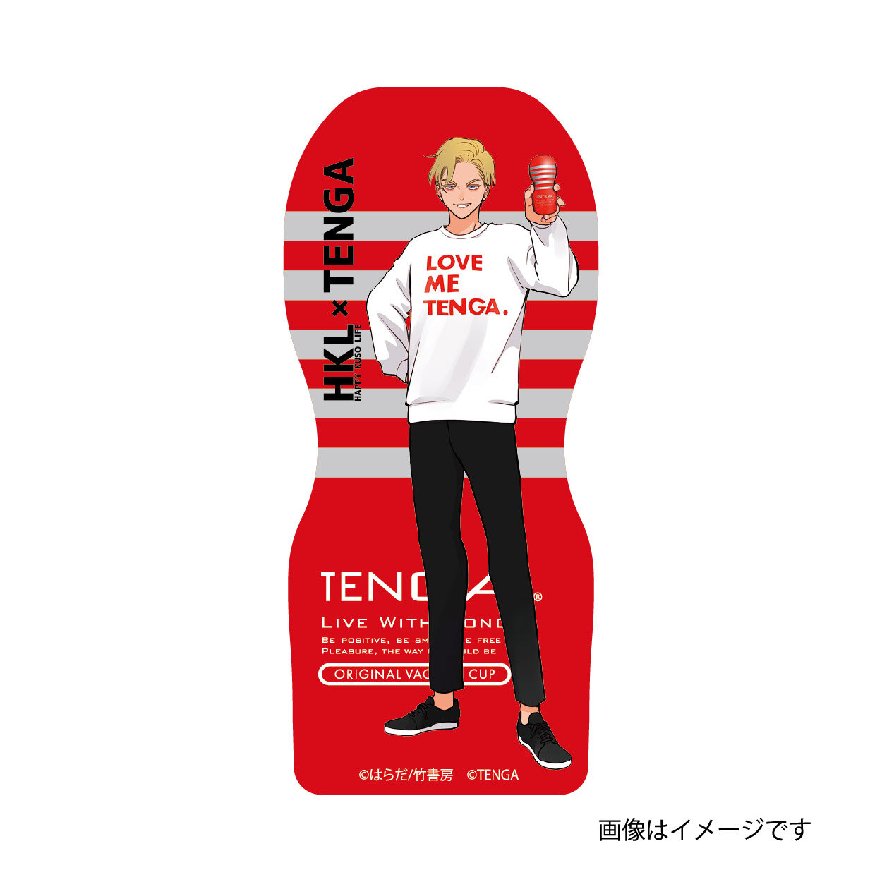 ハッピークソライフ×TENGA＞ヴィレッジヴァンガード限定グッズ